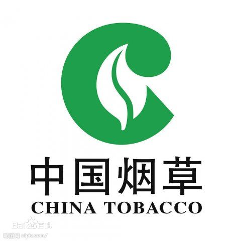 中国烟草总公司深圳市公司